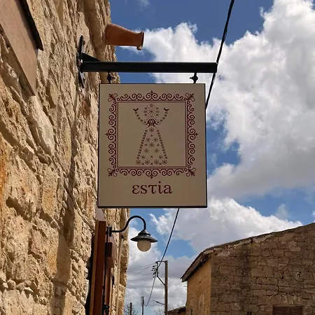 Casa de Férias Estia Boutique *